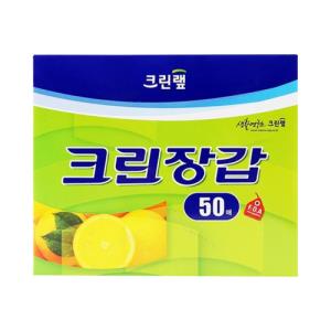 [크린랲] 크린위생장갑_50매입